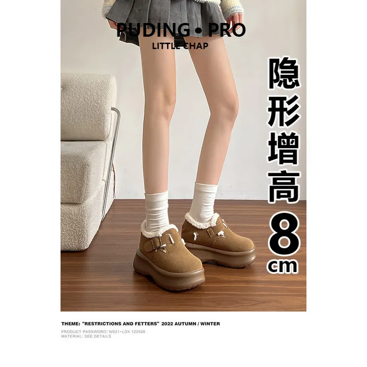 真皮版~厚底勃肯鞋女2025新款秋冬毛茸茸内增高毛毛鞋保暖棉鞋女