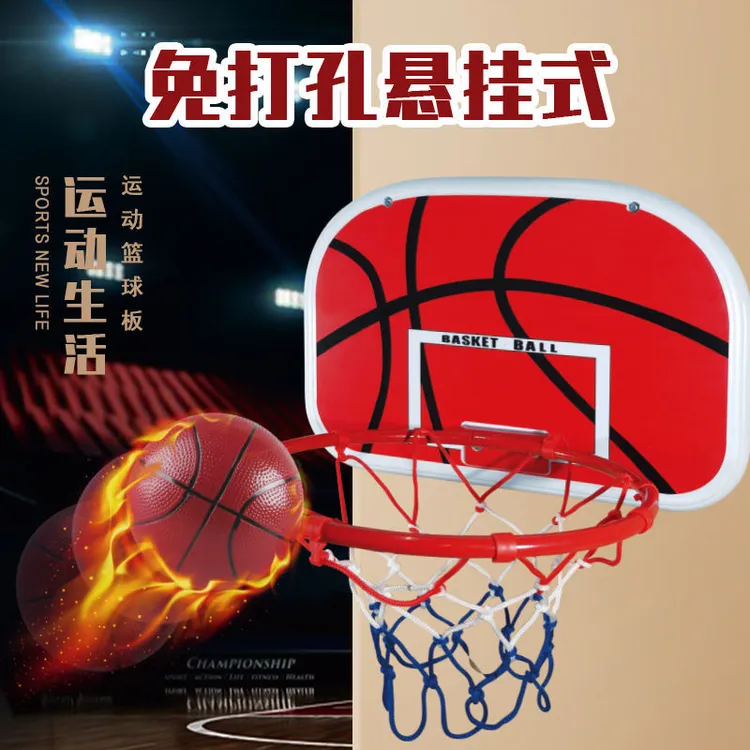 免打孔室内儿童健身投篮玩具小孩家用篮球框篮球架悬挂篮球板玩具