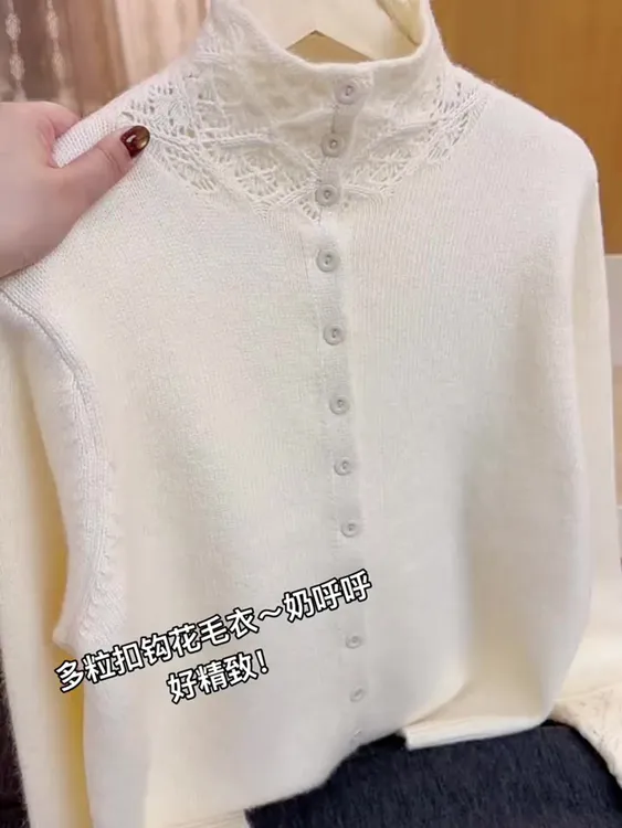 奶呼呼精致高级感白色上衣女2025冬季多粒扣钩花设计感针织衫毛衣