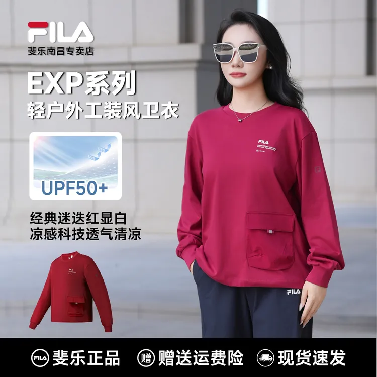 FILA斐乐秋季女款印花上衣针织运动时尚运动卫衣圆领A11W537205F