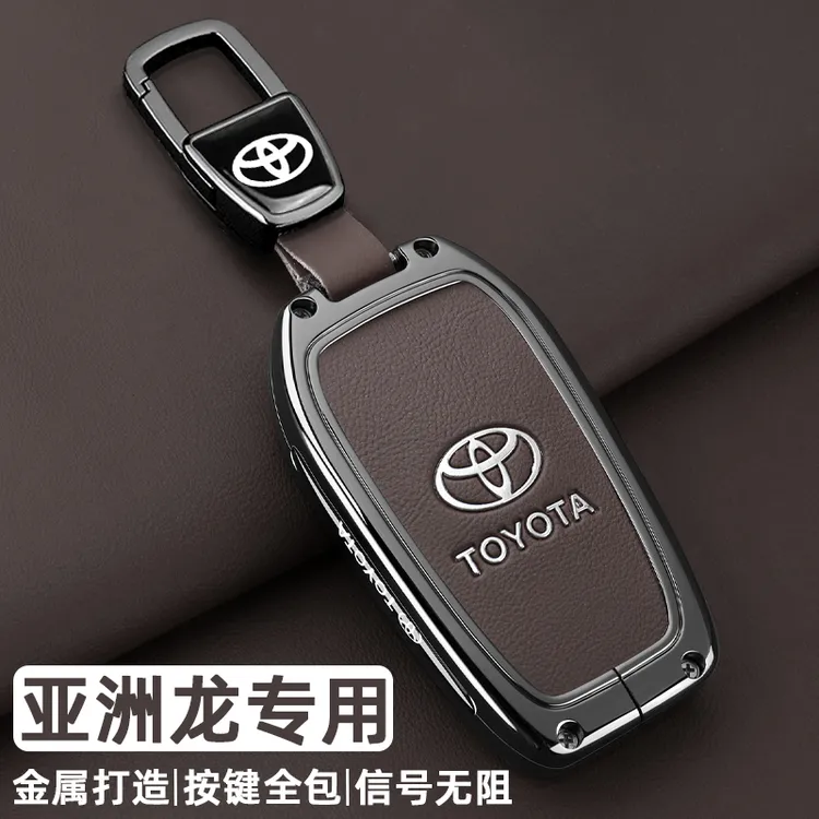 2025款丰田亚洲龙钥匙套24新亚洲龙专用豪华版汽车壳扣包男女士19