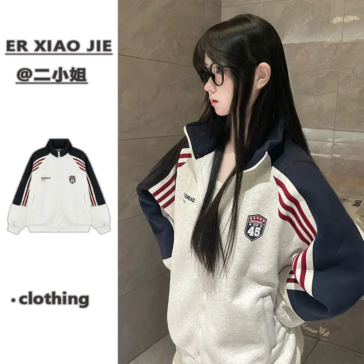 韩系学院风条纹运动棒球服外套女立领设计感薄款秋冬情侣撞色卫衣