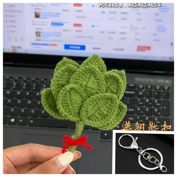 柚子叶挂件包包钥匙扣汽车碌柚叶挂件手工DIY简单钩织毛线材料包