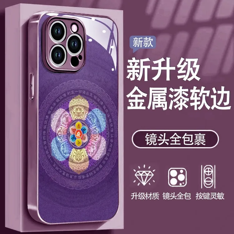 复古图纹适用苹果17/16/15华为P70/vivo/oppo金属漆玻璃手机壳女