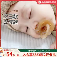 【双日/双夜】世喜新生儿婴儿安抚奶嘴3-6个月硅胶防胀气哄睡夜用