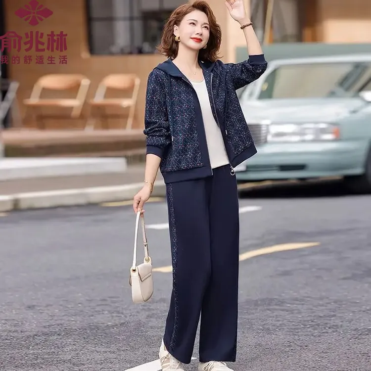 俞兆林时尚妈妈秋装连帽休闲运动服套装2025外套新款洋气两件套