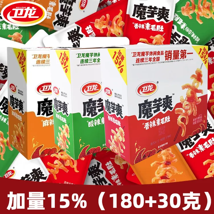 素毛肚香辣素毛肚210g/盒装辣条酸辣卫龙魔芋爽休闲食品零食小吃