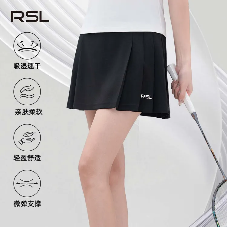 RSL/亚狮龙四季百褶裙女短裙修身显瘦半身裙跑步防走光女士运动裙
