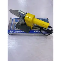 东元专属 热熔器