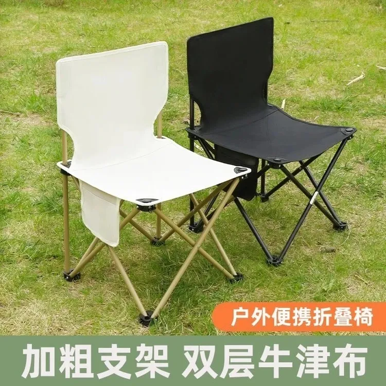 【便携折叠凳】可折叠美术折叠椅多功能舒适露营椅搭配
