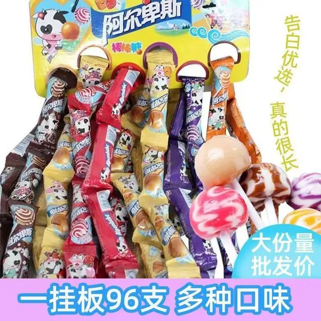 5月新日期棒棒糖阿尔卑斯批发96支挂板混合口味喜糖儿童零食同款