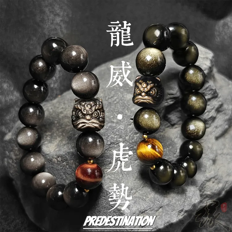 合金手链 【龙威虎势】原创国潮醒狮手串男士高级感手链男情侣礼物