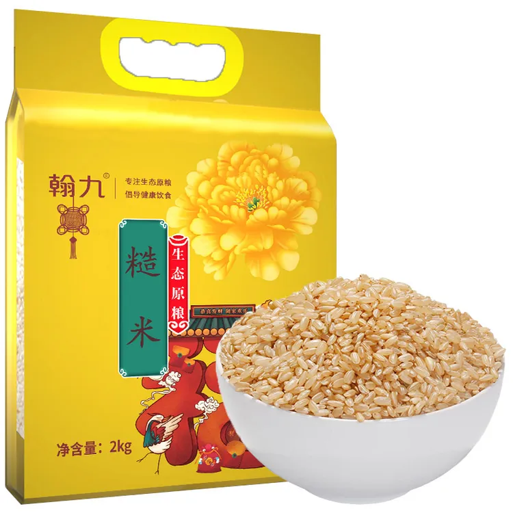 翰九糙米2kg 五谷杂粮 粗粮 米面粮油 真空包装农家