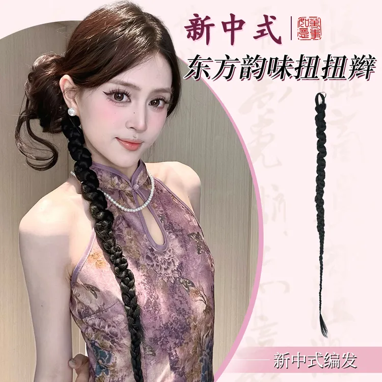 【新中式扭扭辫】国风假发辫子女马尾侧麻花辫仿真发拳击辫长发饰