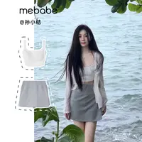 孙小桔《盐系海风》有胸垫的吊带和侧开叉的裙裤套装25CK6169