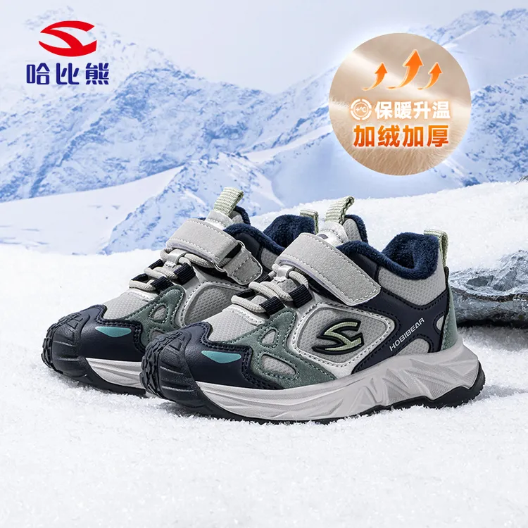 哈比熊儿童皮面防水运动鞋魔术贴2025新款男童加绒户外儿童跑步鞋