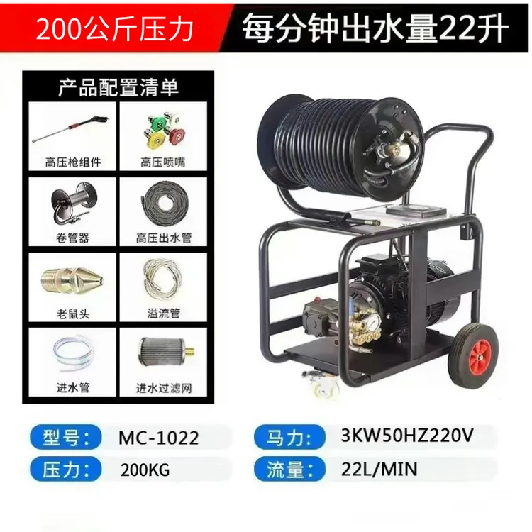 220V家用电管道疏通机，管道疏通设备