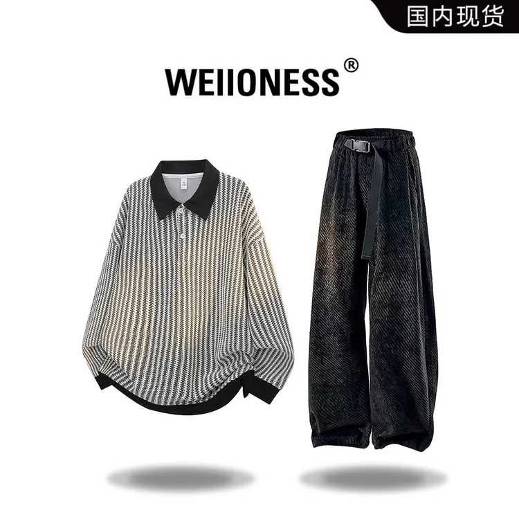 WEIIONESS纹理感休闲卫衣两件套男士春秋宽松时尚痞帅肌理感套装