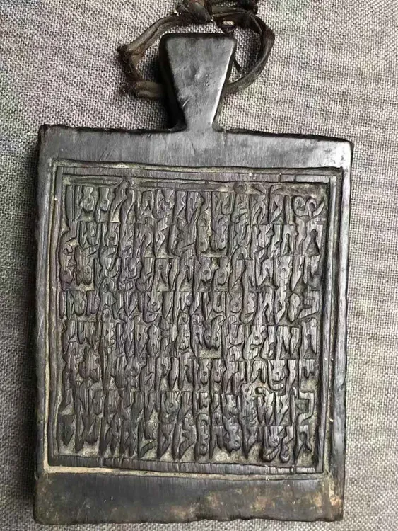 藏式经文版六字真言