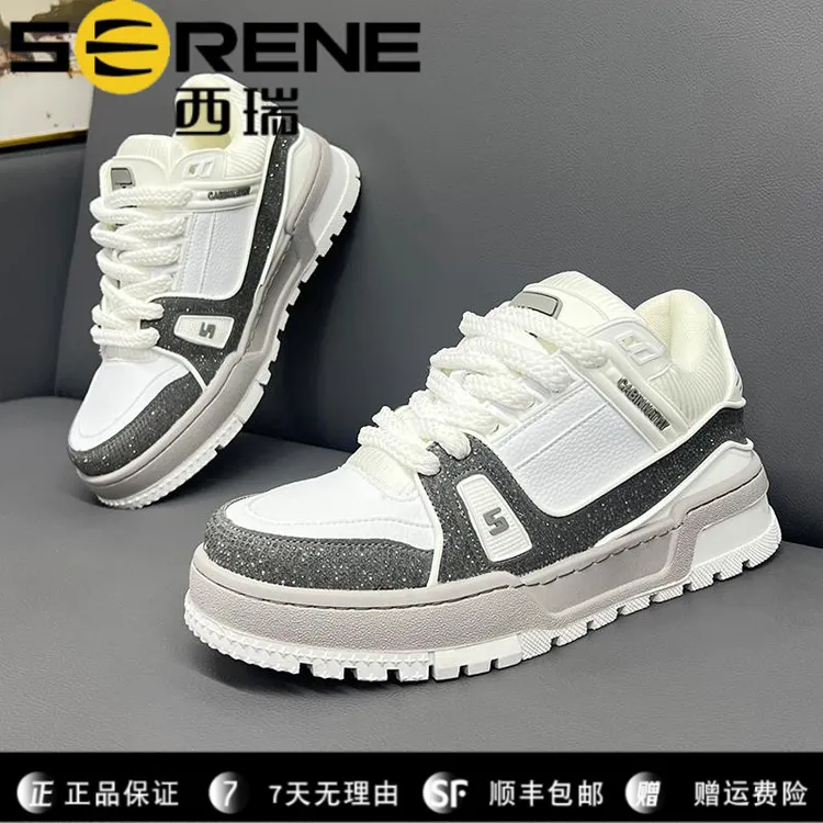 西瑞男鞋欧洲站秋季皮面百搭小白鞋厚底增高老爹鞋网红爆款休闲鞋