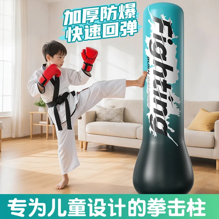 儿童拳击柱拳击玩具不倒翁快速回弹玩具小孩家用反应速度训练工具