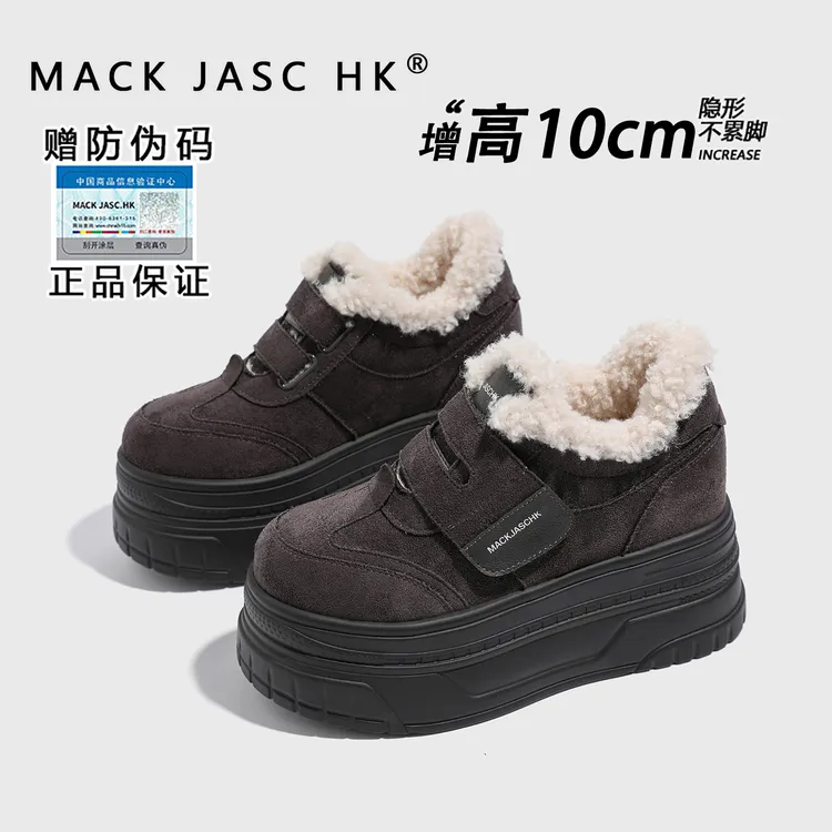 内增高10CM雪地靴女香港MK2025冬季新款百搭加绒保暖魔术贴棉鞋子