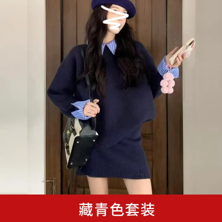9778【金拐子专属】早冬过渡穿搭毛衣连衣裙子女装新款高级针织套装