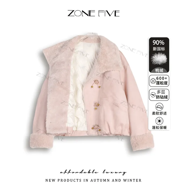 【zonefive】2025冬季新款大翻领牛皮绒羽绒时尚保暖显瘦外套58809