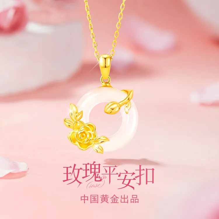 中国黄金珍尚银平安扣玉吊坠玫瑰玉髓项链轻奢生日礼物送女友S925