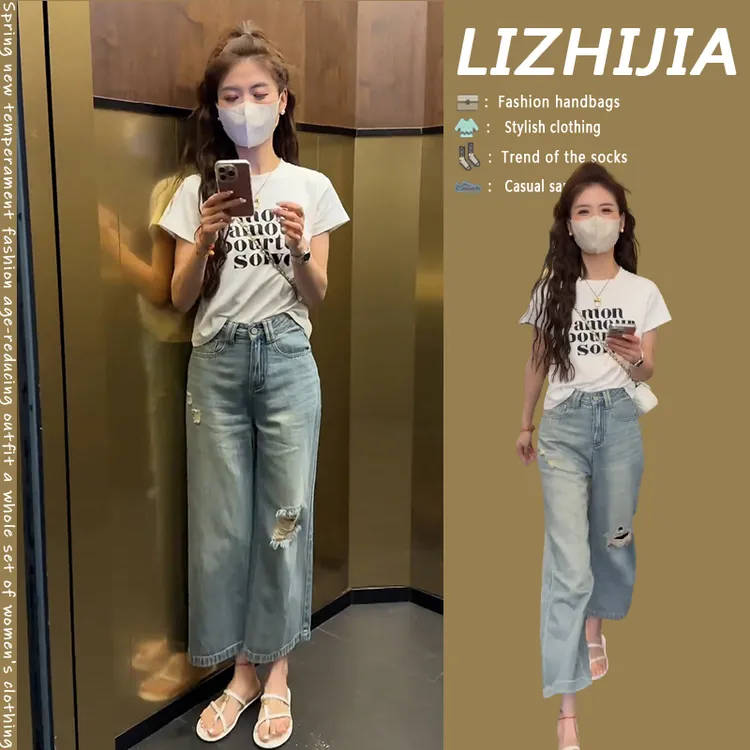 2025夏季新款字母印花短袖宽松破洞直筒牛仔裤女夏小个子穿搭套装
