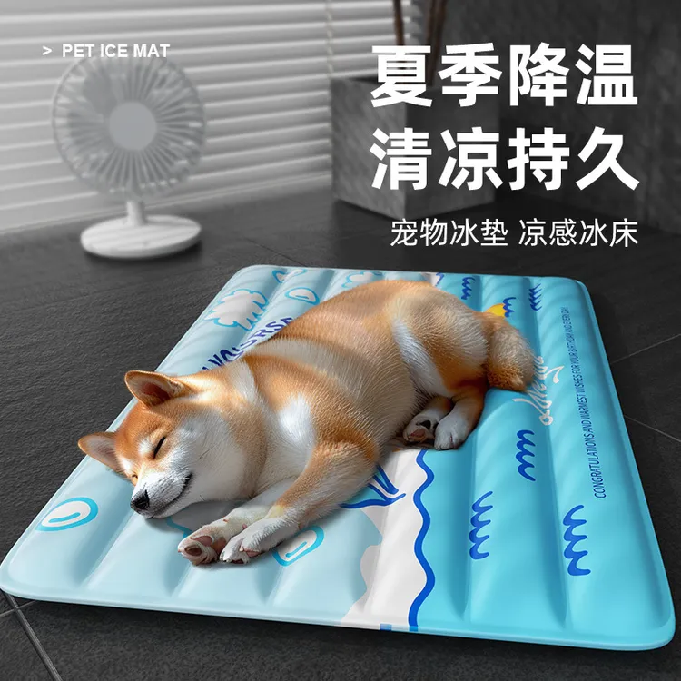 宠物冰垫夏天狗狗睡垫凉席猫咪夏季冰凉垫耐抓咬冰窝防水降温垫子