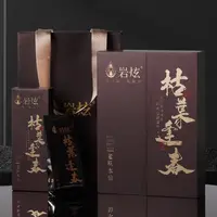 枯叶逢春正岩老枞水仙高货送礼首选高级茶叶2025特级岩茶