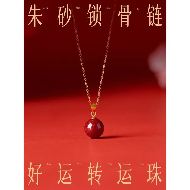 铁合金大理石吊坠 精美礼盒朱砂吊坠女款复古转运珠项链高级感锁