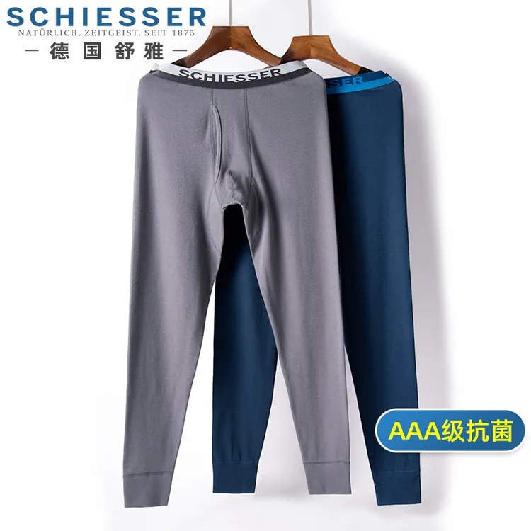 舒雅男士保暖裤秋冬新款男款棉质舒美棉抗菌薄款打底秋裤20735Y