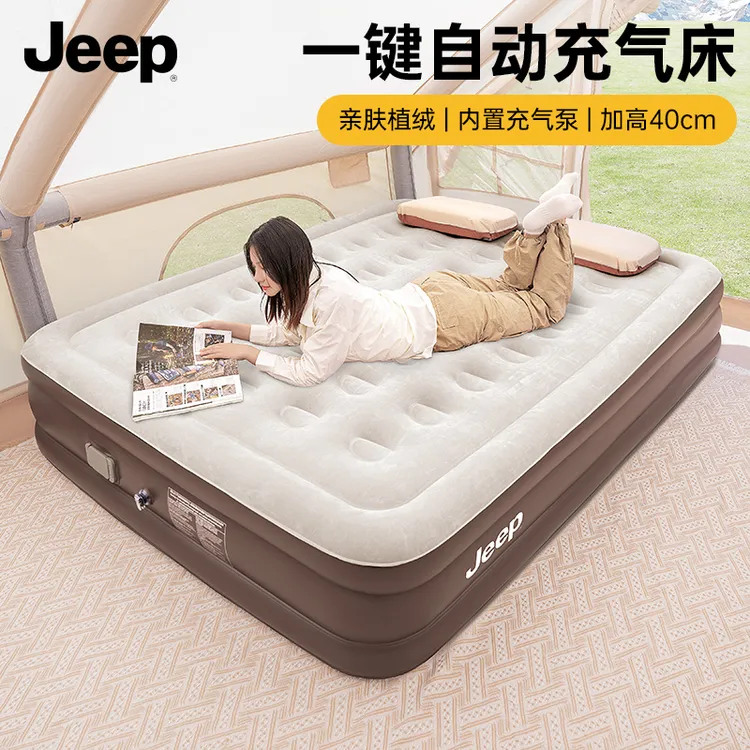jeep户外露营装备便携充气床床垫打地铺专用家用充气床垫汽车睡垫