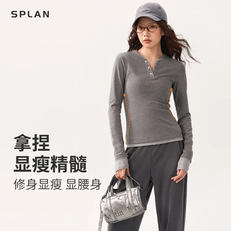 【上身即暖】SPLAN 美式休闲亨利领显瘦瑜伽运动健身衣长袖 24910