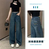 7598 Q复古高腰阔腿牛仔裤女2025早秋新款爆款宽松百搭直筒裤子