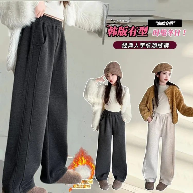女童秋冬加绒裤子儿童春秋新款糯米裤女大童垂感显瘦洋气阔腿裤潮商品图