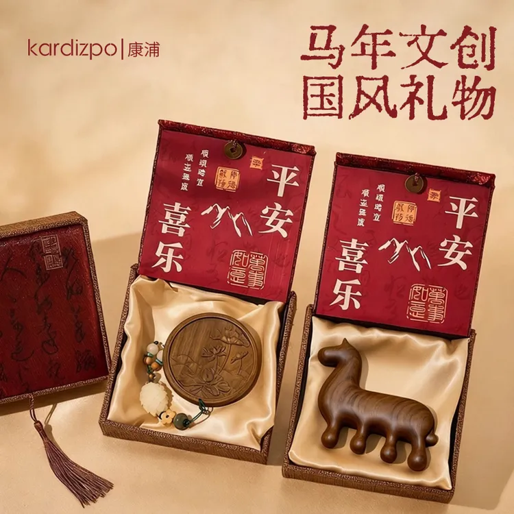 【马年限定】檀木马年梳子午马按摩梳女士防静电便携随身新年礼盒装