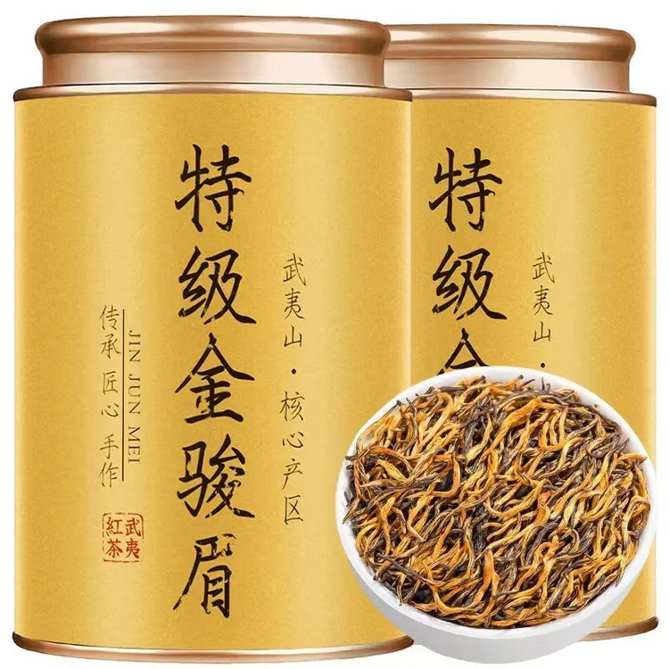 【6A特级金骏眉】核心产区正宗特级金骏眉枫红浓香金骏眉2025新茶