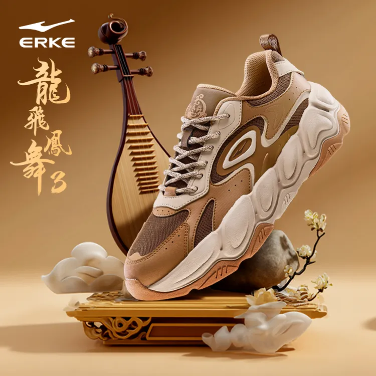 龙飞凤舞3.0丨鸿星尔克男鞋25年新款休闲鞋时尚百搭国风运动鞋