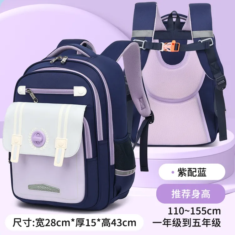 Bobdog/巴布豆小学生一二三四五六年级减负护脊轻便书包男童女童