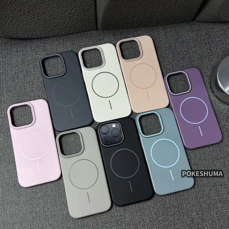 磨砂纯色肤感细磁吸圈简约适用iphone16promax苹果15/14硬手机壳