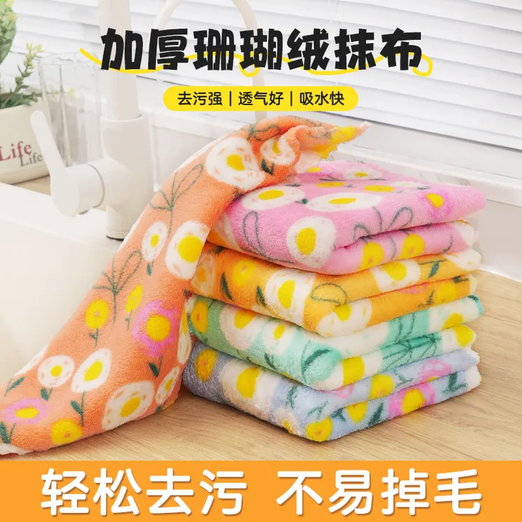微净太阳花厨房专用抹布清洁透气加厚吸水不沾油珊瑚绒家用抹布