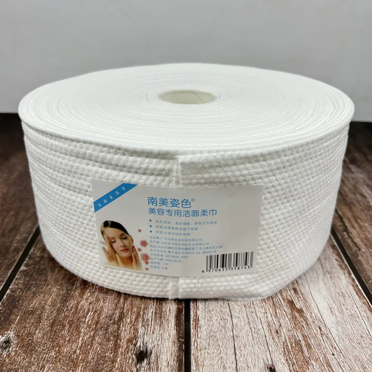 南美姿色美容专用洁面棉柔巾一次性洗脸巾加厚珍珠棉擦脸毛巾大卷