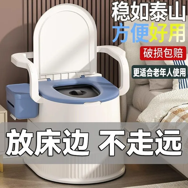 可移动马桶老人坐便器孕妇室内便携式尿桶防臭产妇便盆成人坐便椅