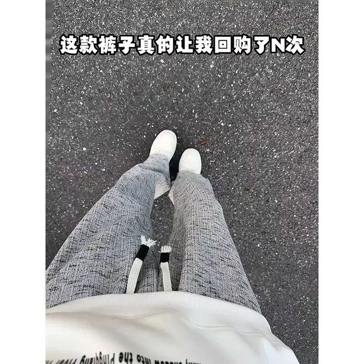 小香风针织休闲裤子男款高级感百搭宽松直筒长裤显瘦垂感重磅卫裤