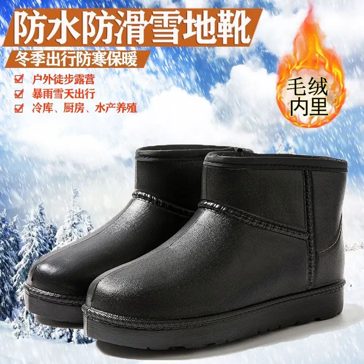 韩板厚底雪地靴女士冬季2024新款外穿时尚显瘦加绒加厚短筒棉鞋女