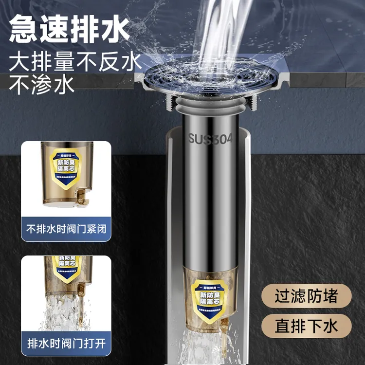 防臭地漏断层延长管卫生间通用浴室下水道防返臭神器加长内芯通用