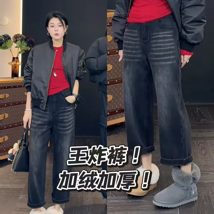 菲林家FL 1380【王炸裤3.0】 百搭加绒八分牛仔裤